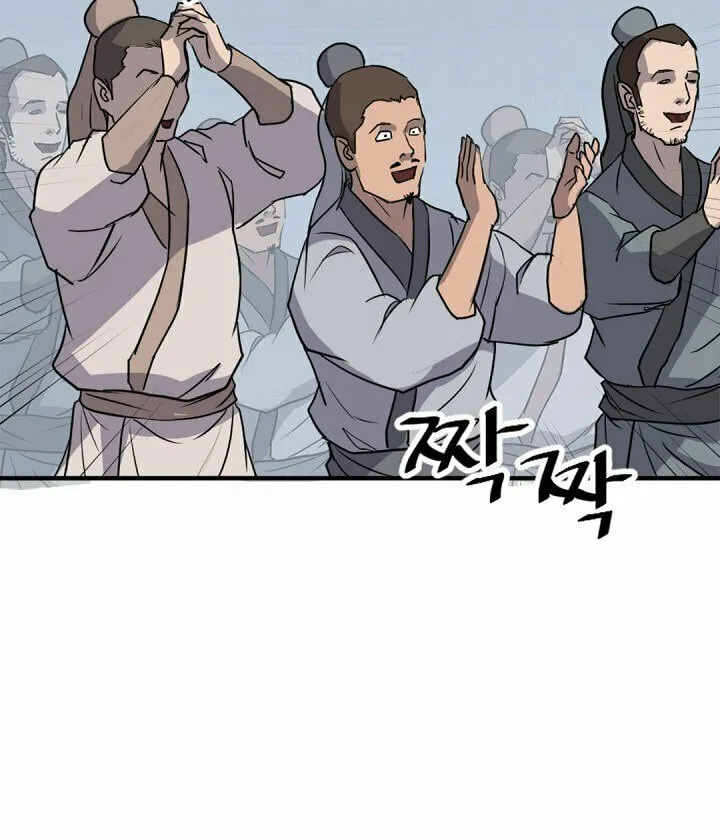 Read Bulsamujeok chapter 131 image 31 on Lezhin