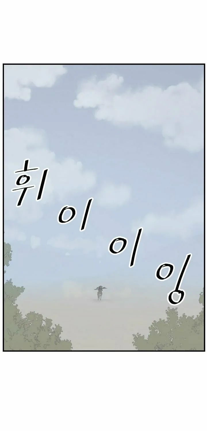 Read Bulsamujeok chapter 131 image 47 on Lezhin