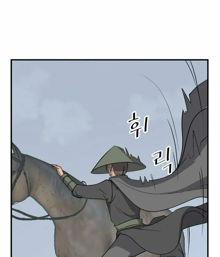 Read Bulsamujeok chapter 131 image 56 on Lezhin