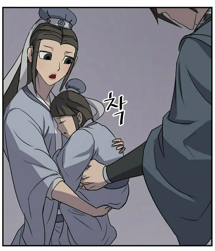 Read Bulsamujeok chapter 135 image 46 on Lezhin