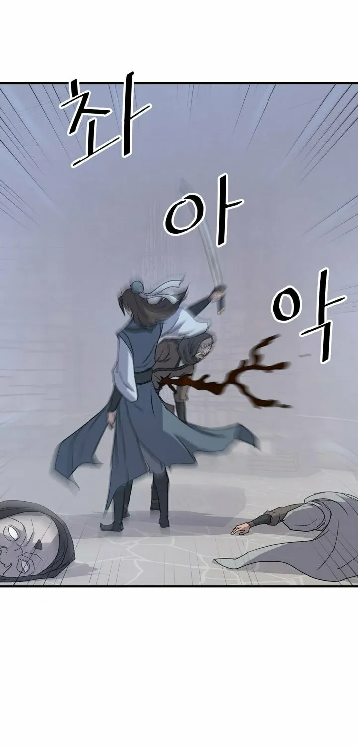 Read Bulsamujeok chapter 136 image 5 on Lezhin