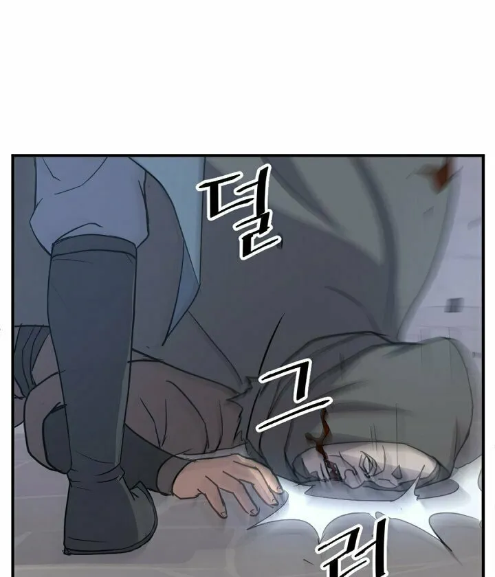 Read Bulsamujeok chapter 136 image 6 on Lezhin