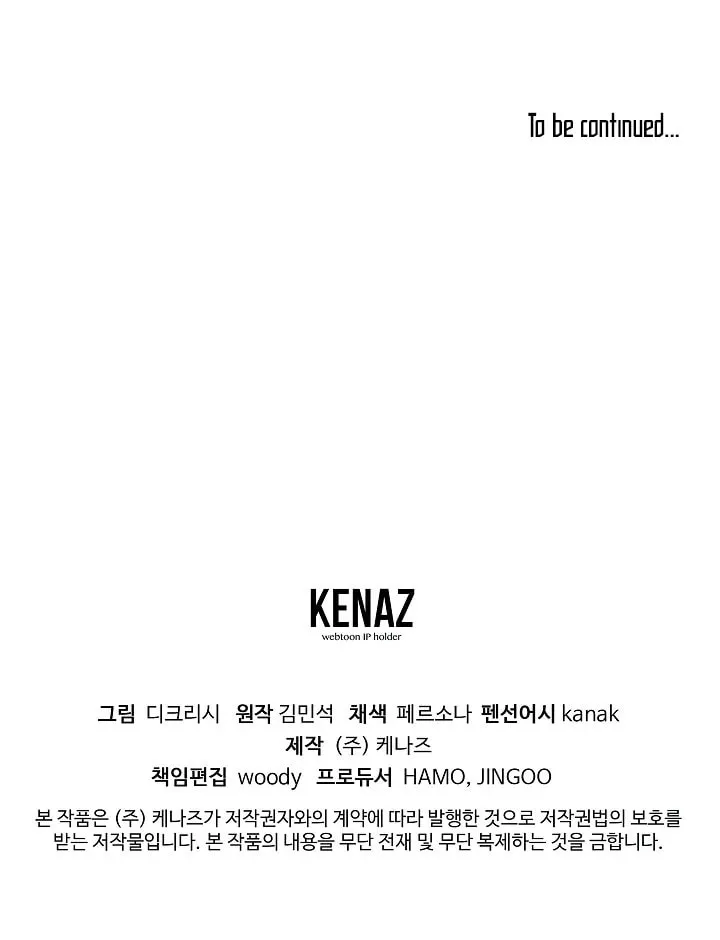 Read Bulsamujeok chapter 138 image 70 on Lezhin