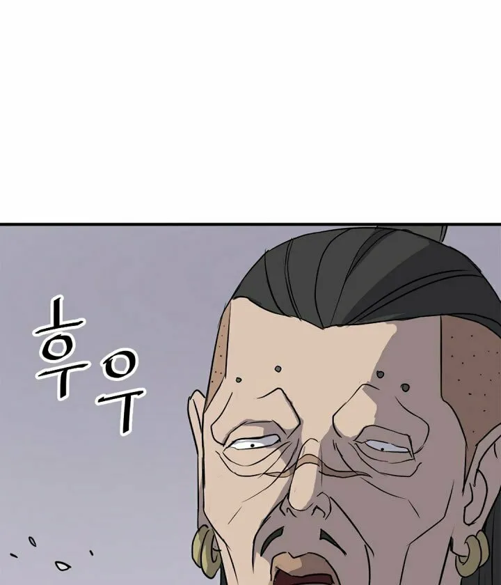 Read Bulsamujeok chapter 139 image 11 on Lezhin