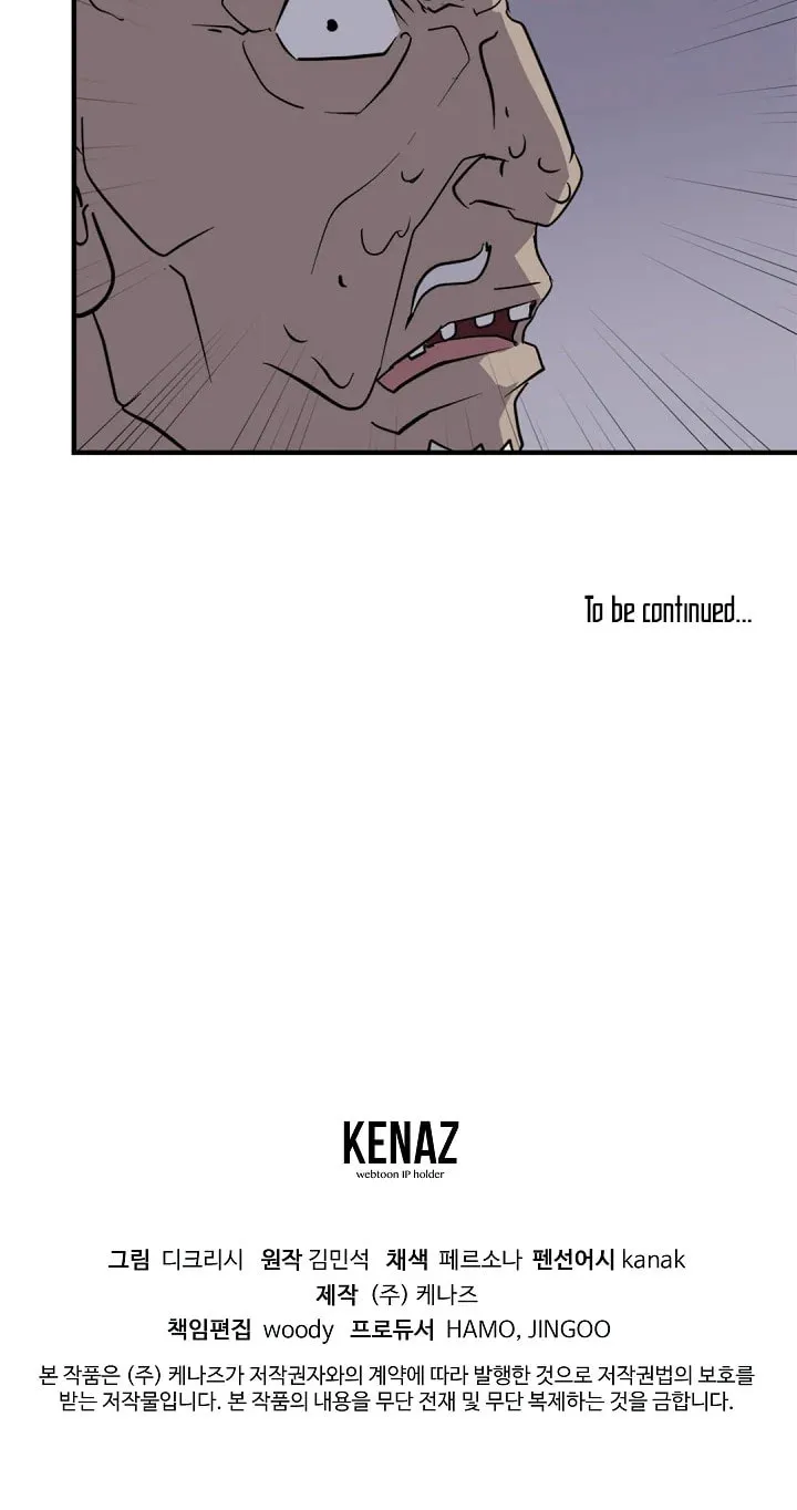 Read Bulsamujeok chapter 142 image 70 on Lezhin