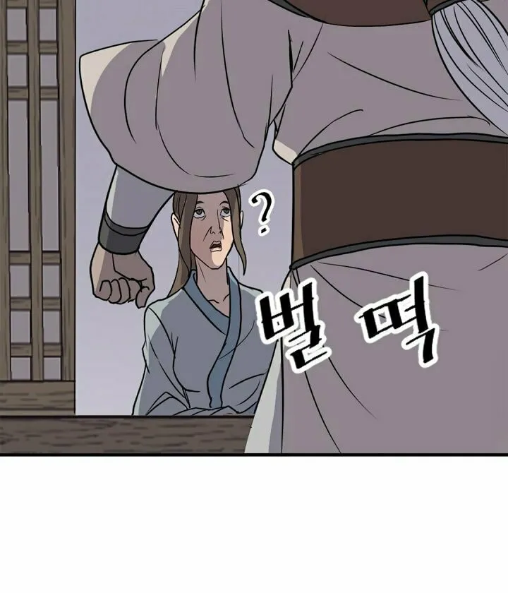 Read Bulsamujeok chapter 143 image 26 on Lezhin