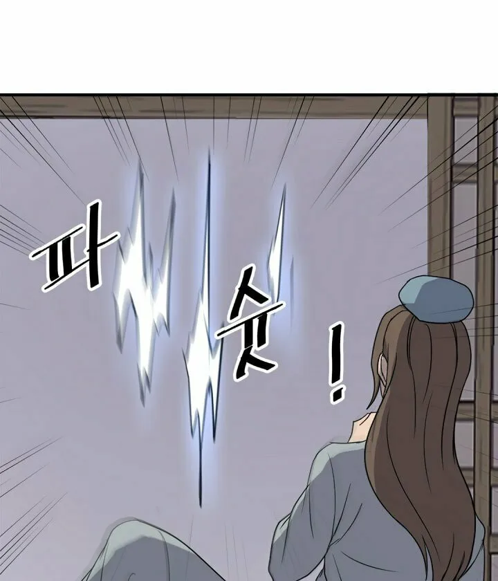 Read Bulsamujeok chapter 143 image 31 on Lezhin