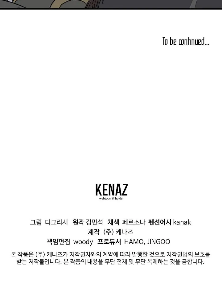 Read Bulsamujeok chapter 143 image 73 on Lezhin