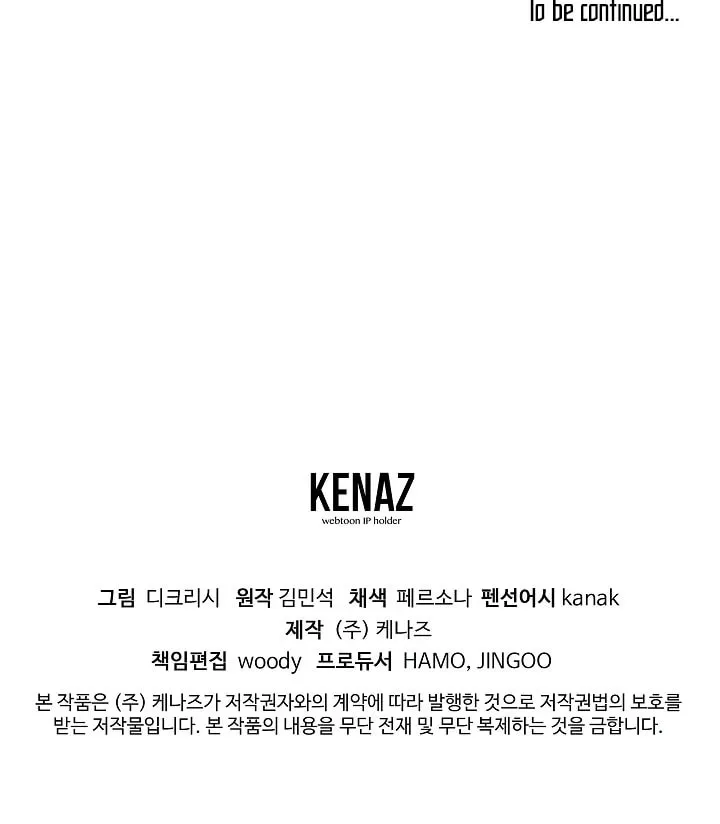 Read Bulsamujeok chapter 144 image 70 on Lezhin