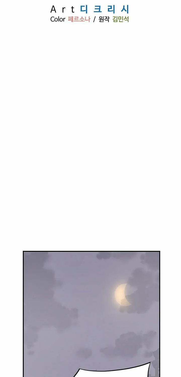 Read Bulsamujeok chapter 145 image 37 on Lezhin