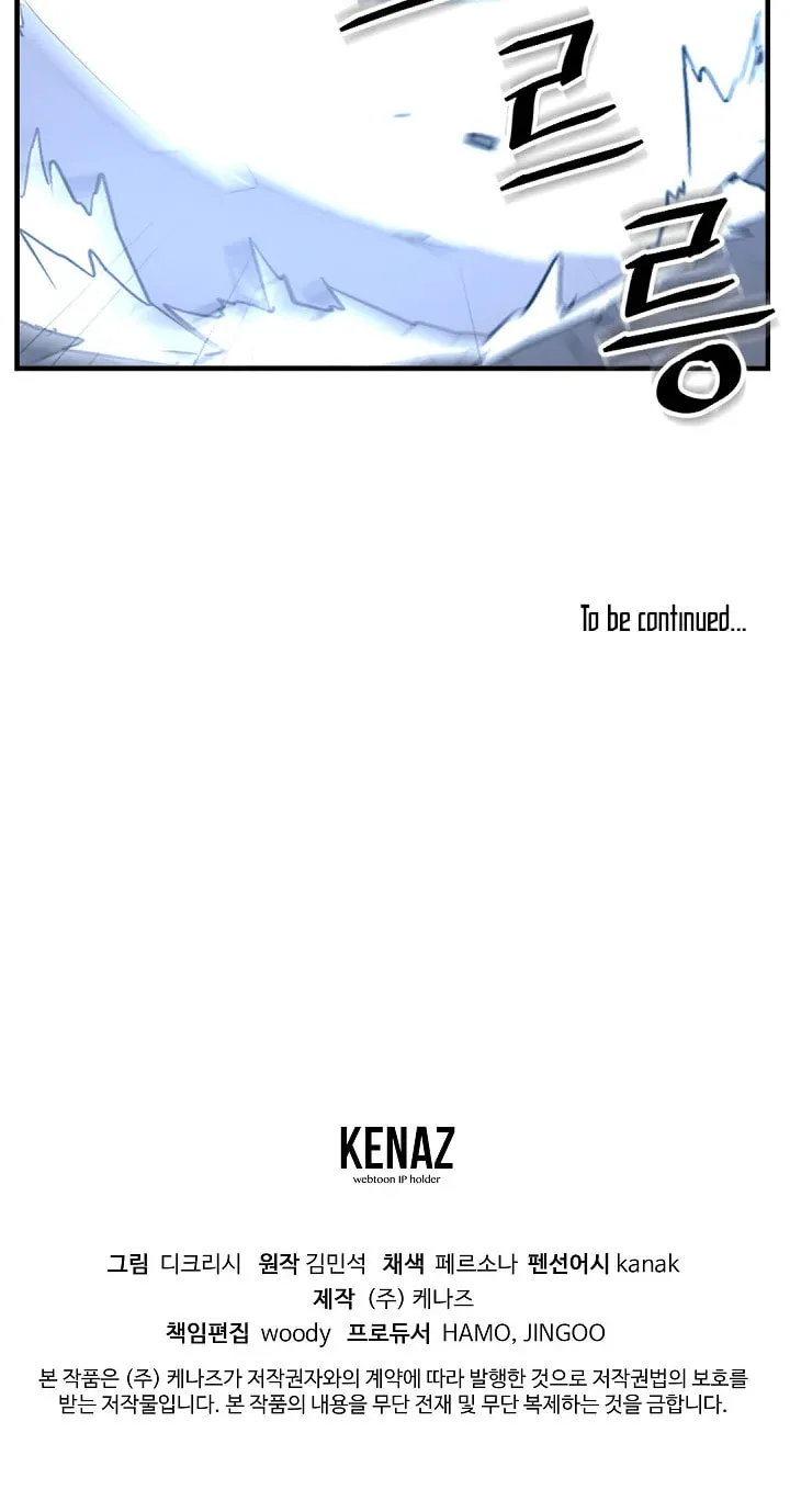 Read Bulsamujeok chapter 145 image 70 on Lezhin