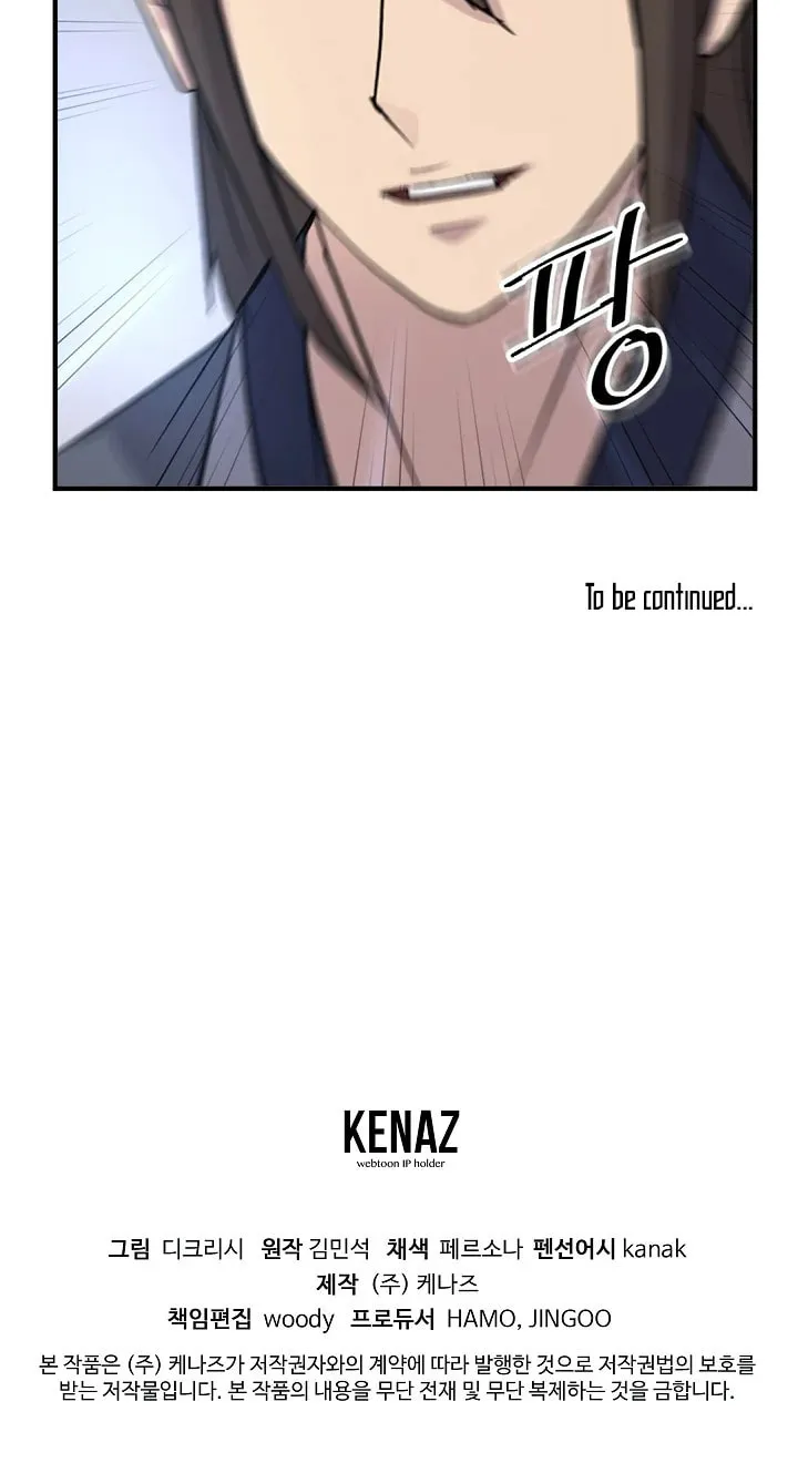 Read Bulsamujeok chapter 146 image 73 on Lezhin