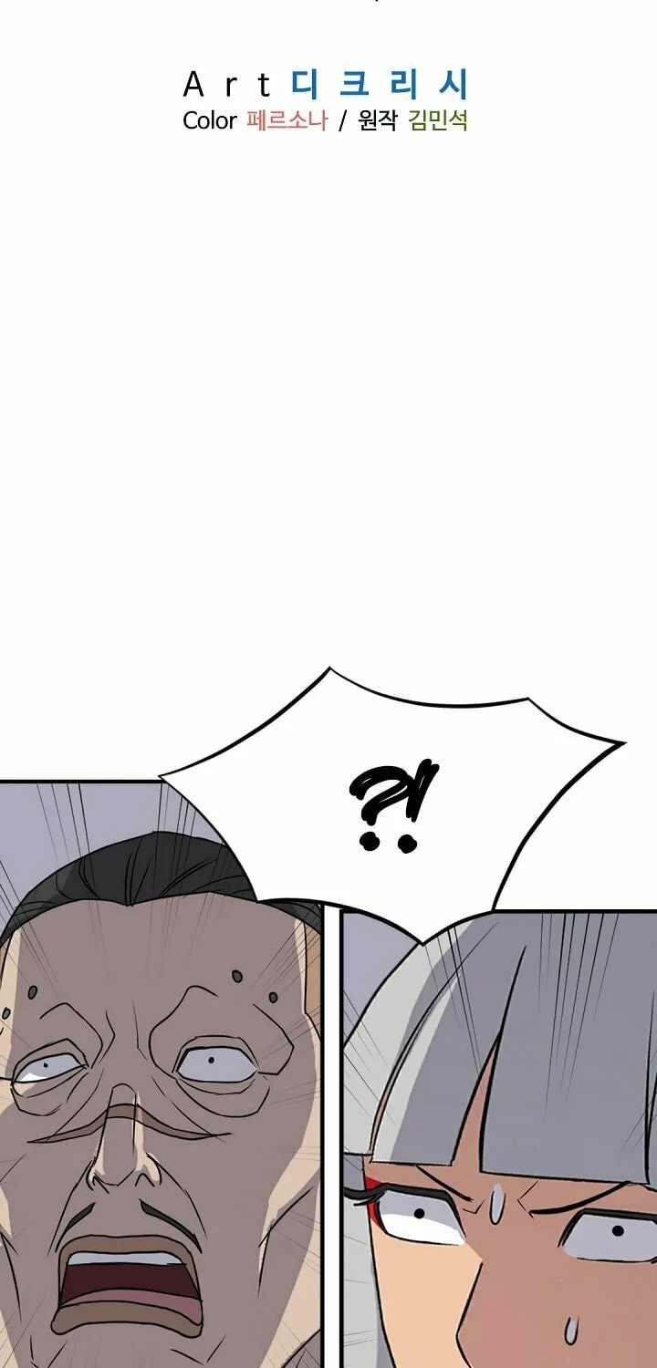 Read Bulsamujeok chapter 147 image 7 on Lezhin