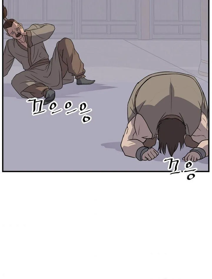 Read Bulsamujeok chapter 148 image 28 on Lezhin