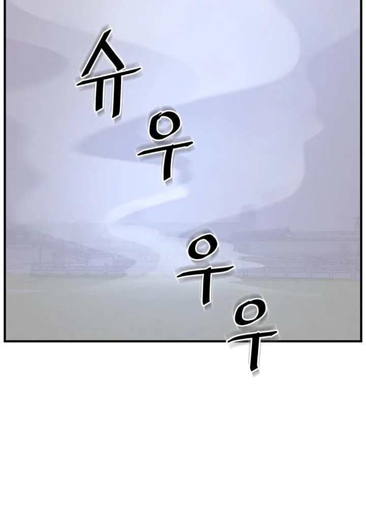 Read Bulsamujeok chapter 148 image 49 on Lezhin