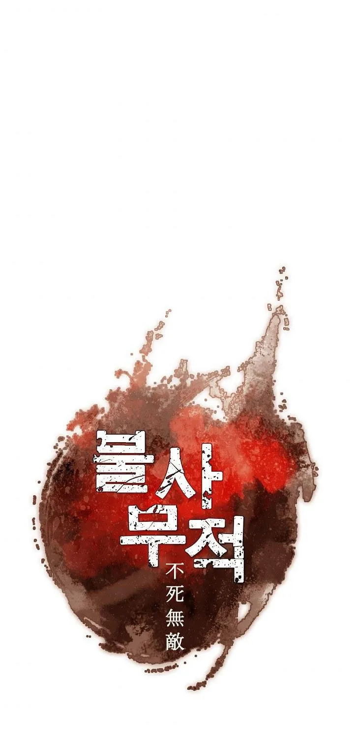 Read Bulsamujeok chapter 148 image 5 on Lezhin