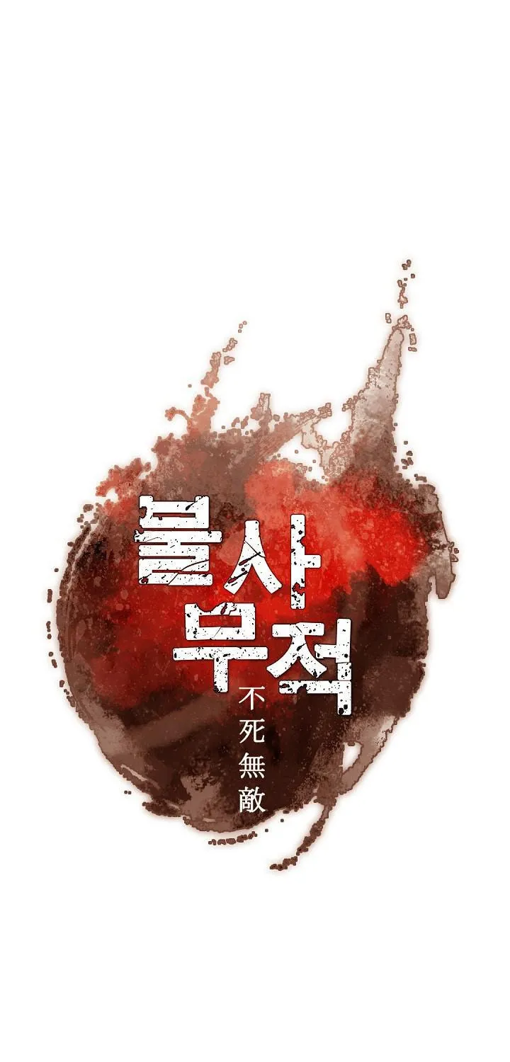 Read Bulsamujeok chapter 149 image 1 on Lezhin