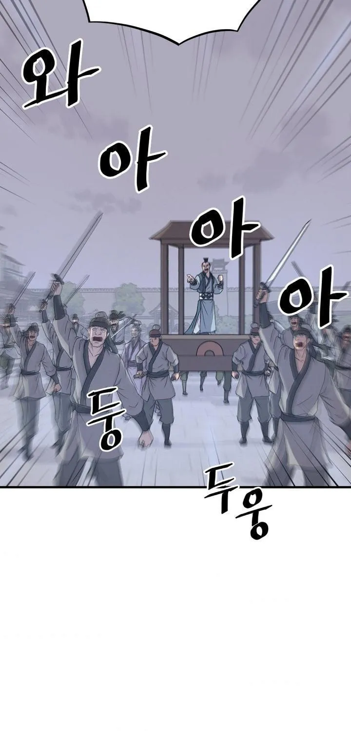 Read Bulsamujeok chapter 149 image 44 on Lezhin