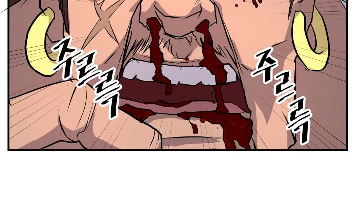 Read Bulsamujeok chapter 15 image 21 on Lezhin