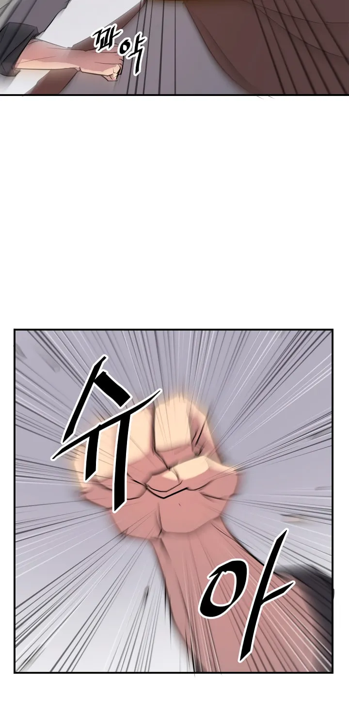 Read Bulsamujeok chapter 15 image 3 on Lezhin
