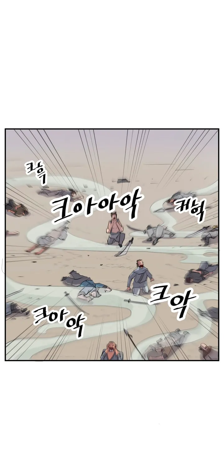 Read Bulsamujeok chapter 15 image 37 on Lezhin