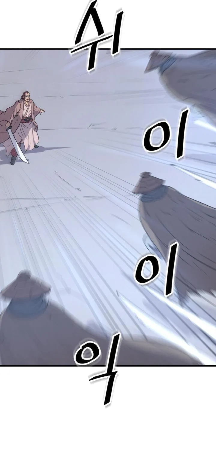 Read Bulsamujeok chapter 150 image 44 on Lezhin