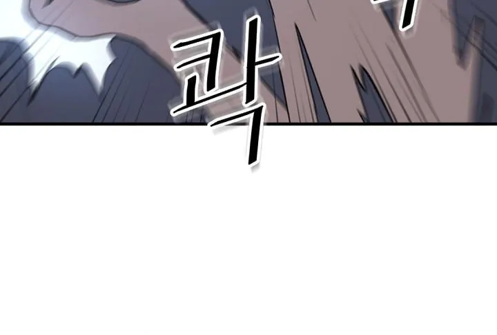 Read Bulsamujeok chapter 150 image 7 on Lezhin