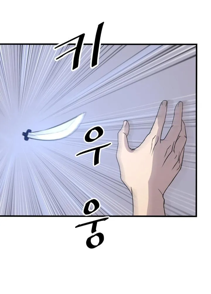 Read Bulsamujeok chapter 151 image 21 on Lezhin