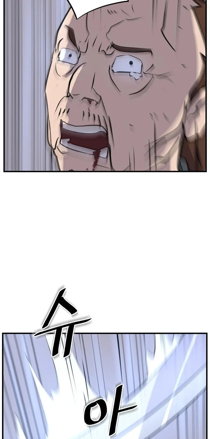 Read Bulsamujeok chapter 151 image 89 on Lezhin