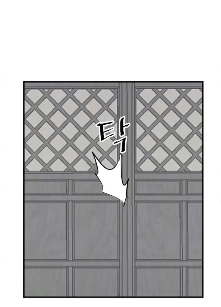 Read Bulsamujeok chapter 152 image 49 on Lezhin