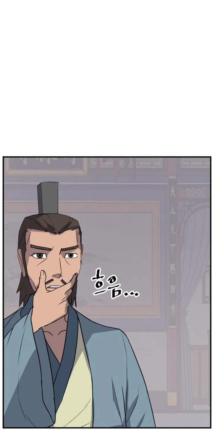 Read Bulsamujeok chapter 152 image 50 on Lezhin