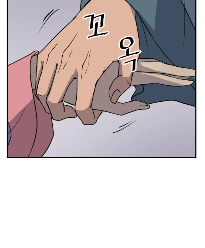 Read Bulsamujeok chapter 152 image 7 on Lezhin