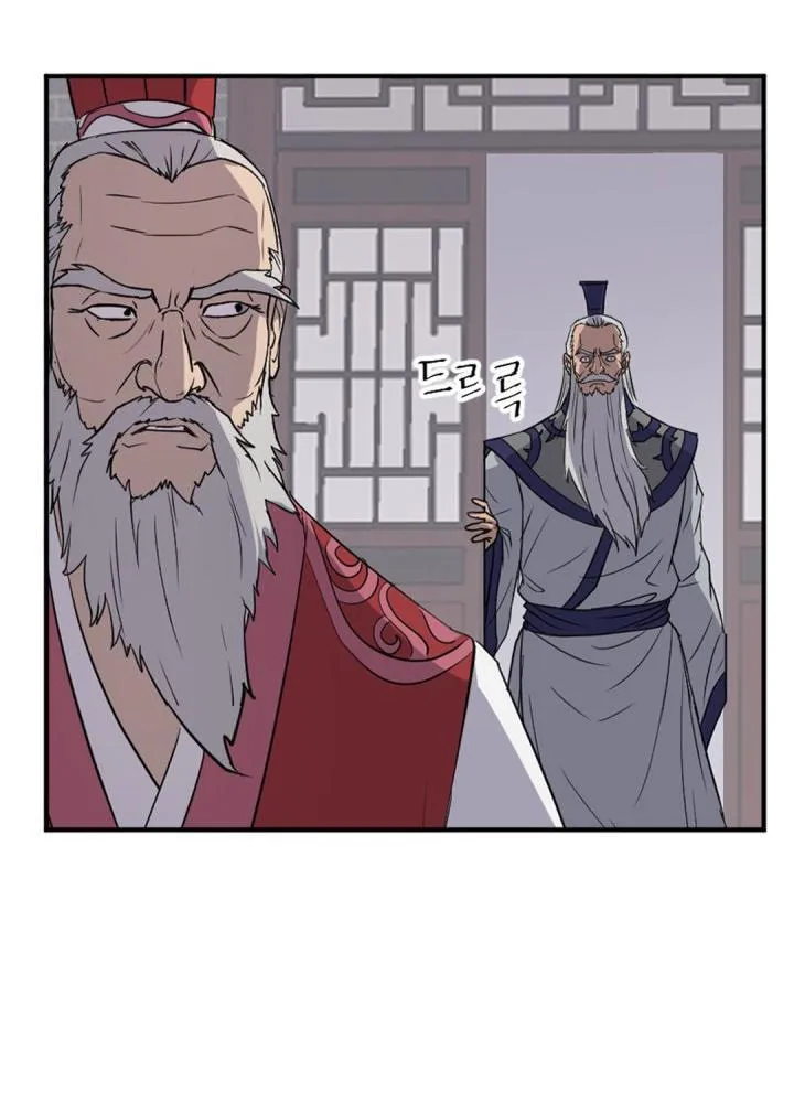 Read Bulsamujeok chapter 154 image 48 on Lezhin