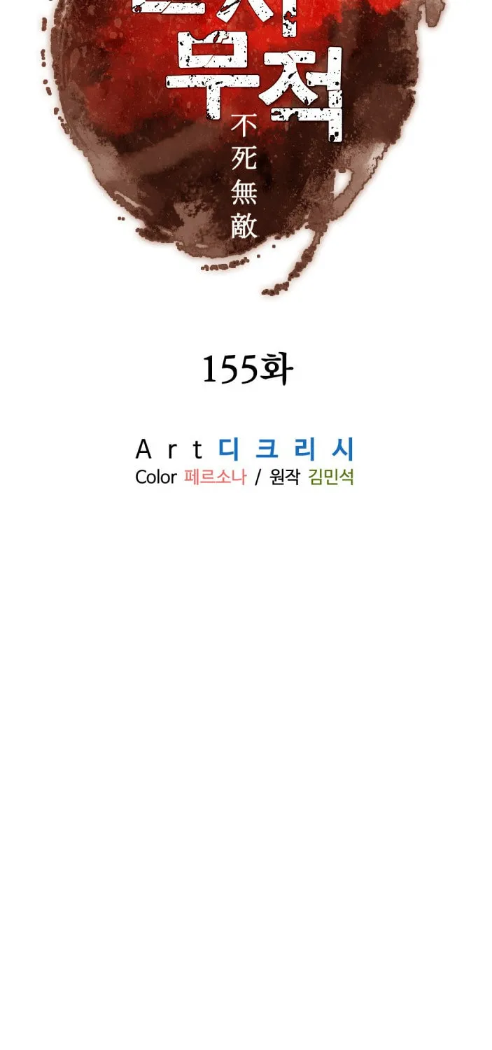 Read Bulsamujeok chapter 155 image 30 on Lezhin