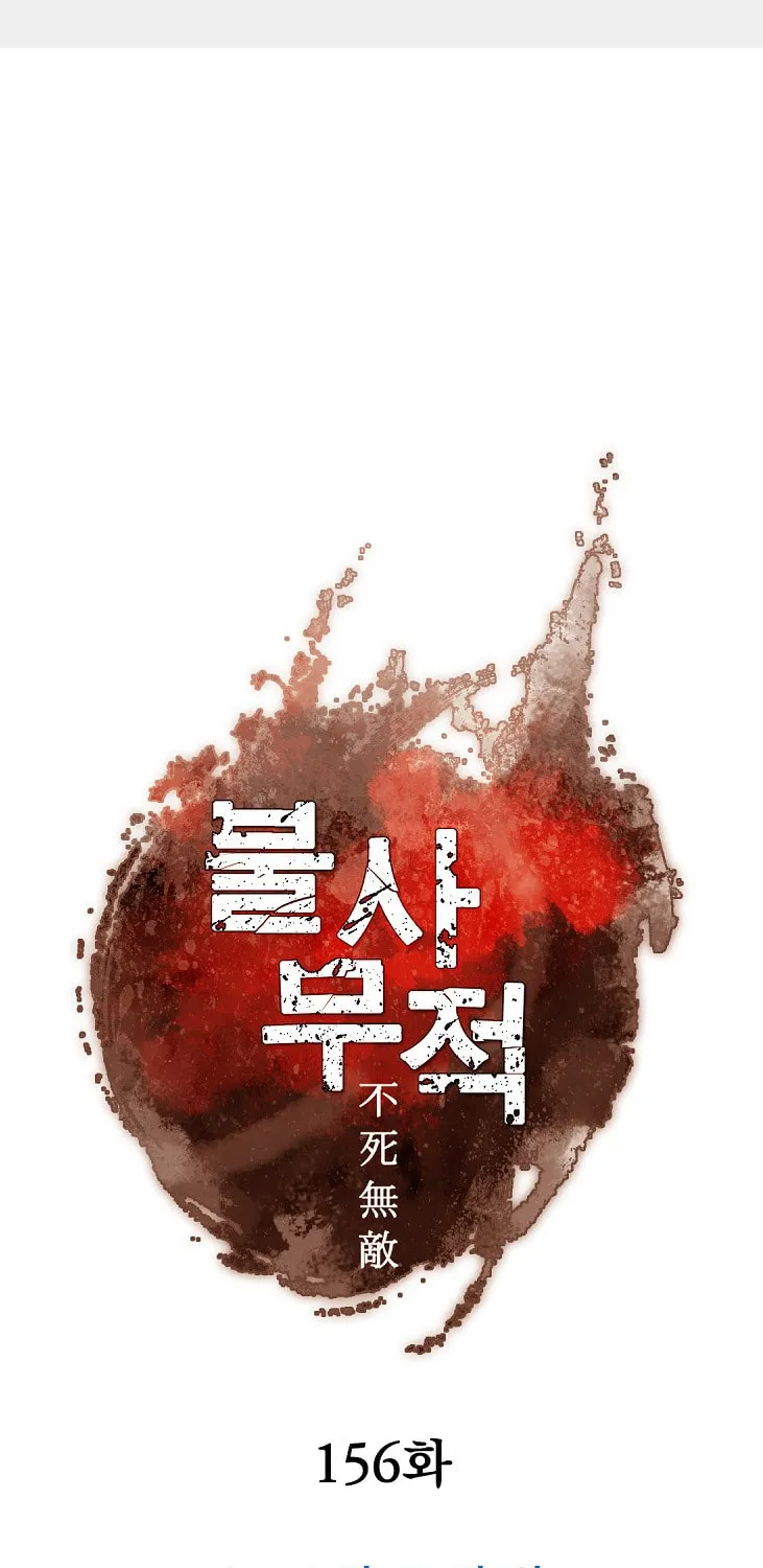 Read Bulsamujeok chapter 156 image 1 on Lezhin