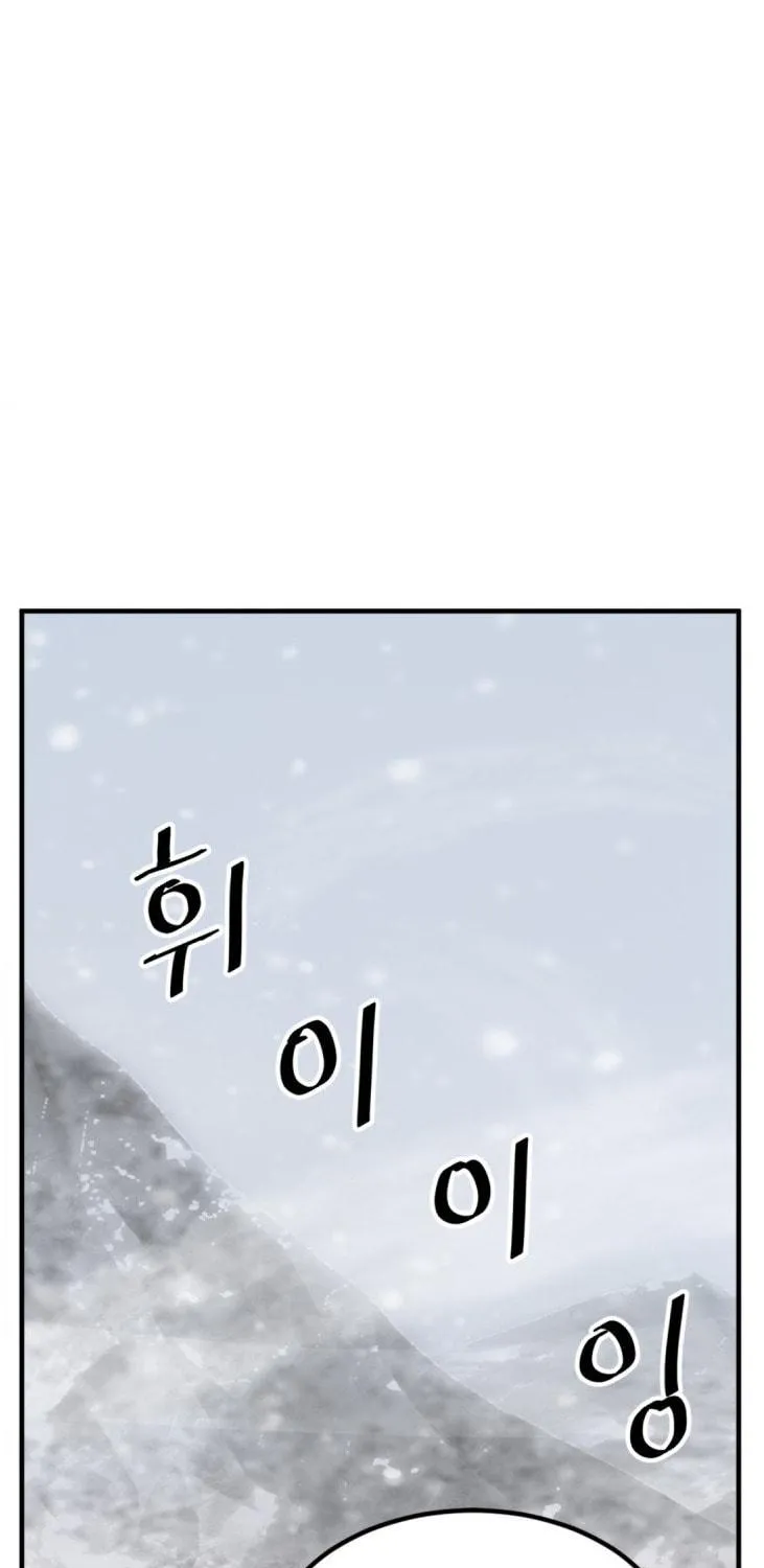 Read Bulsamujeok chapter 156 image 26 on Lezhin