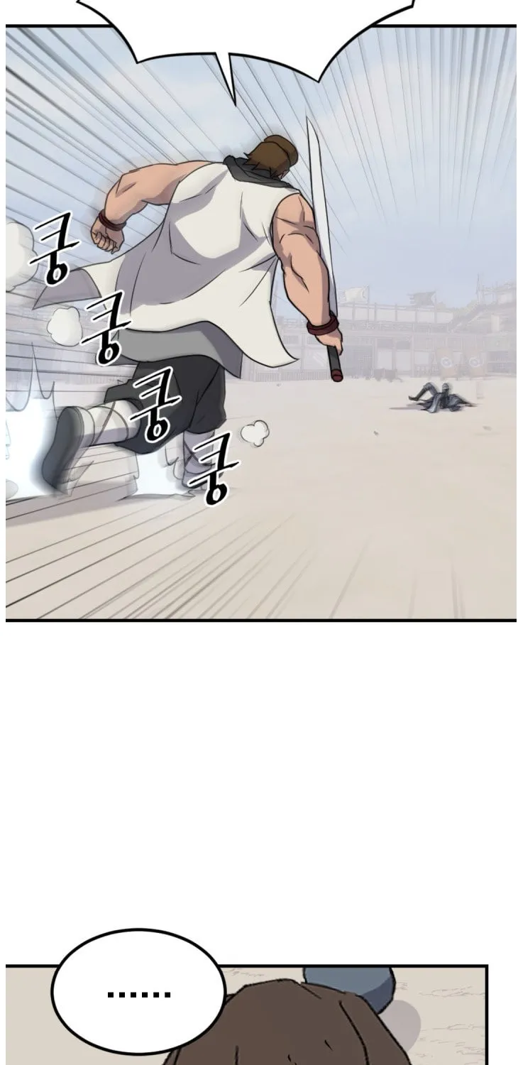 Read Bulsamujeok chapter 158 image 42 on Lezhin