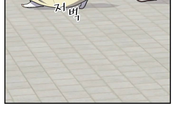 Read Bulsamujeok chapter 159 image 20 on Lezhin