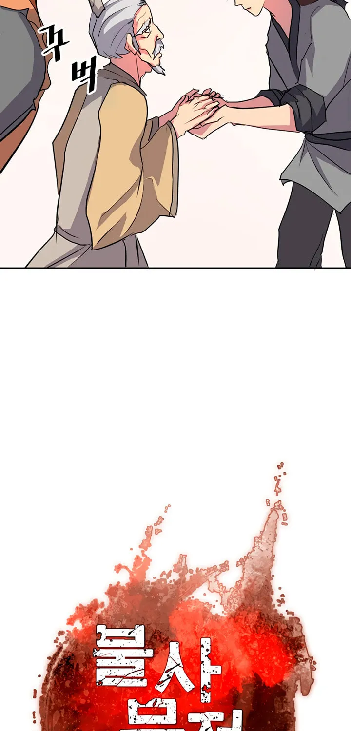Read Bulsamujeok chapter 16 image 10 on Lezhin