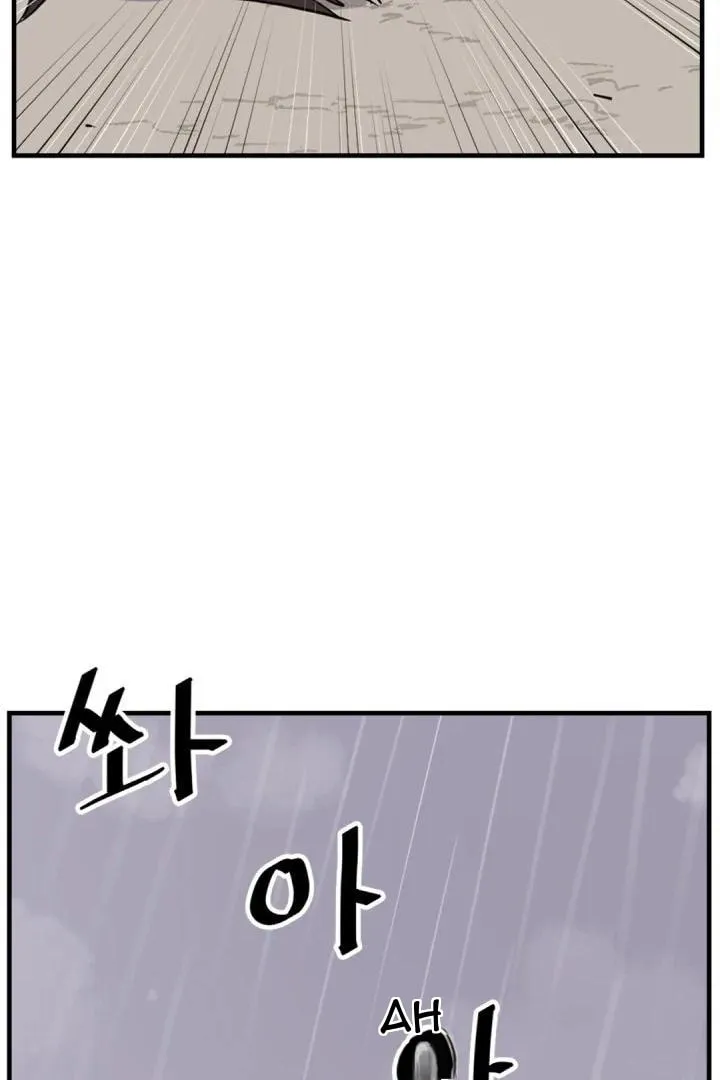 Read Bulsamujeok chapter 160 image 28 on Lezhin