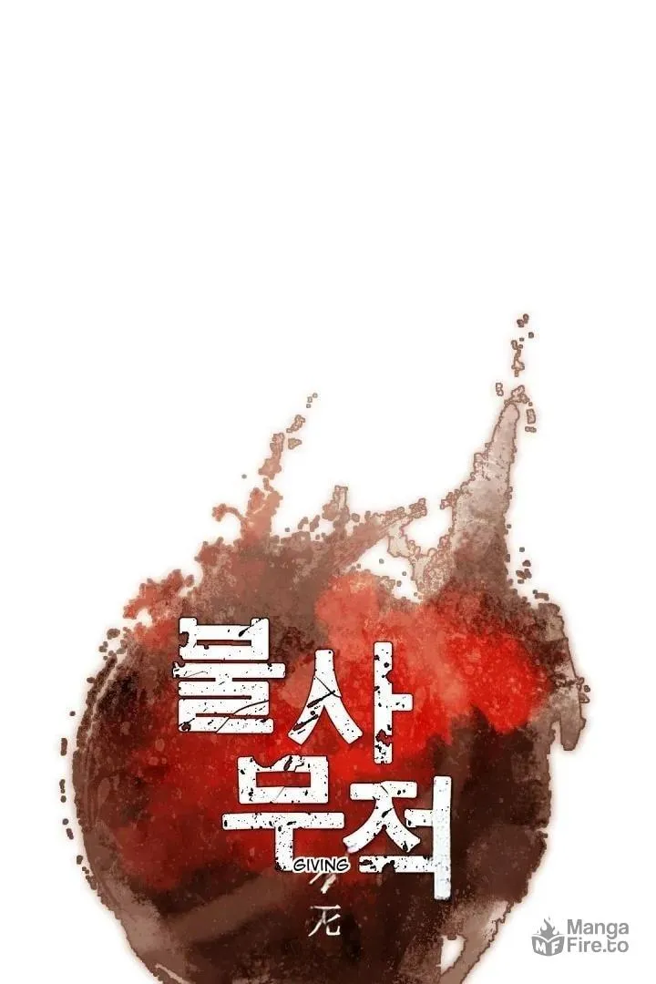 Read Bulsamujeok chapter 160 image 55 on Lezhin