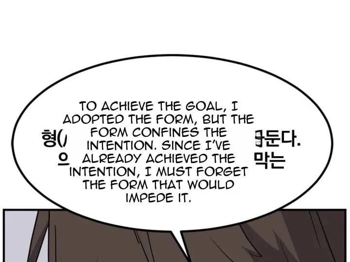 Read Bulsamujeok chapter 160 image 80 on Lezhin