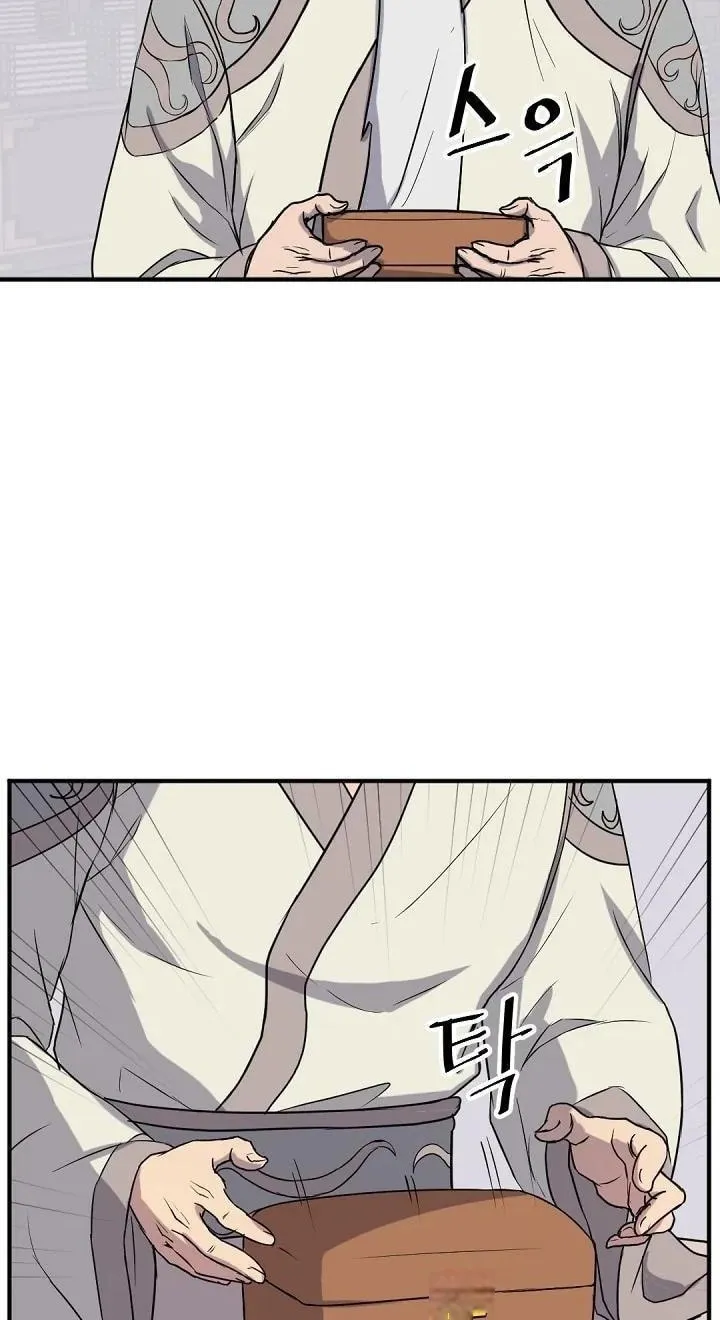 Read Bulsamujeok chapter 161 image 33 on Lezhin