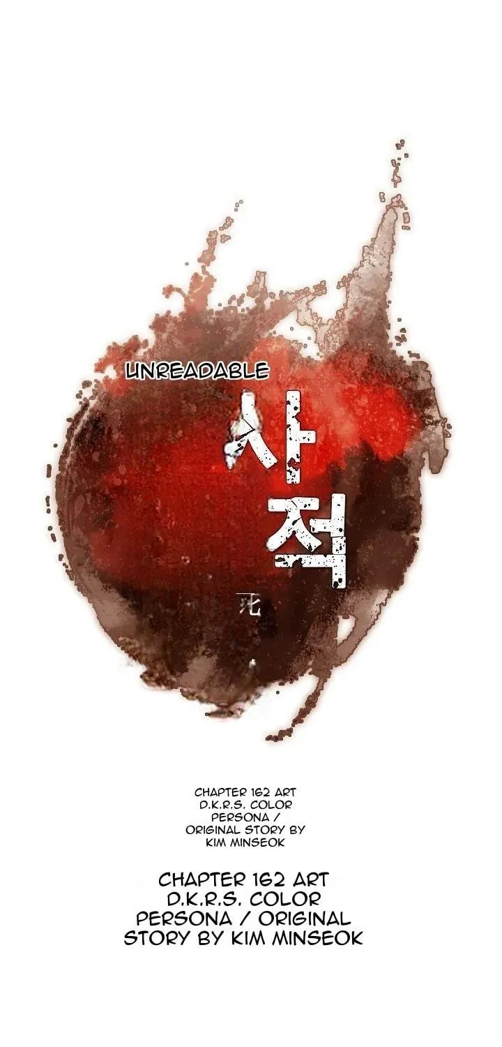 Read Bulsamujeok chapter 162 image 23 on Lezhin