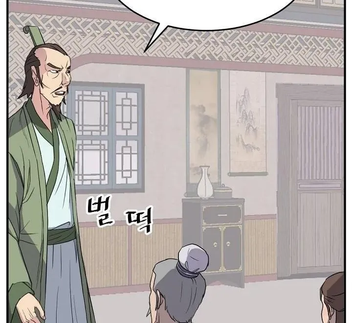 Read Bulsamujeok chapter 162 image 79 on Lezhin
