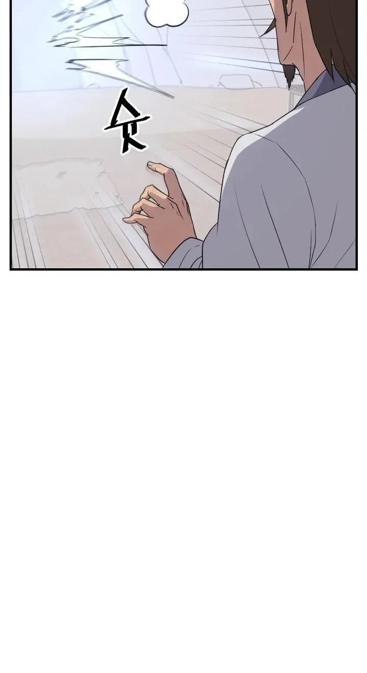Read Bulsamujeok chapter 163 image 54 on Lezhin
