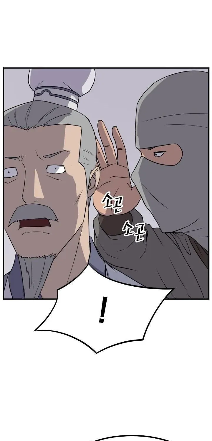 Read Bulsamujeok chapter 165 image 43 on Lezhin