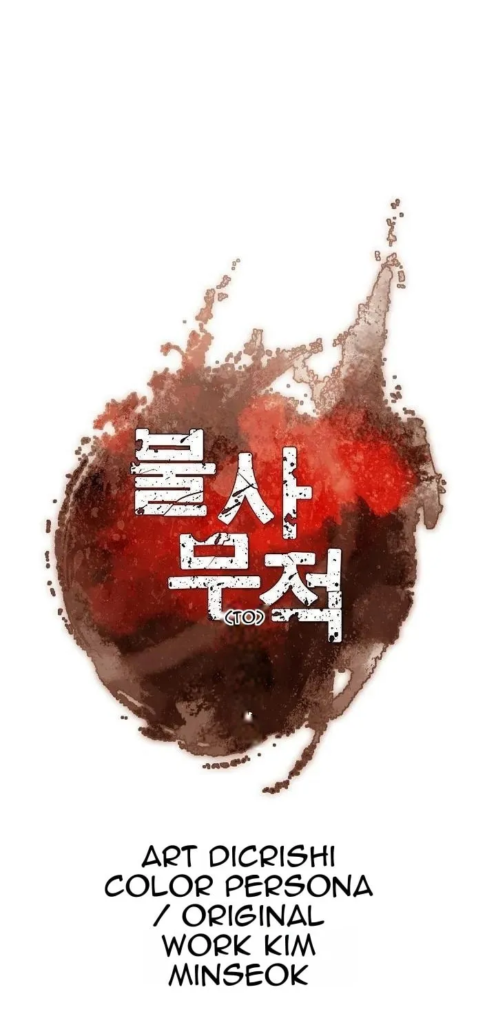 Read Bulsamujeok chapter 165 image 5 on Lezhin