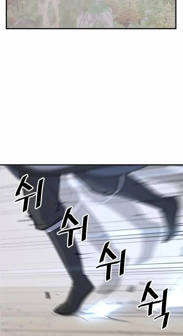 Read Bulsamujeok chapter 166 image 48 on Lezhin