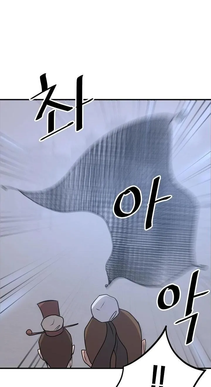 Read Bulsamujeok chapter 168 image 57 on Lezhin